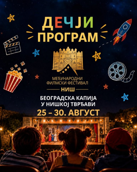 Bogat dečiji program na međunarodnom filmskim festivalu niš: filmske projekcije, maštovite radionice i zabava za najmlađe