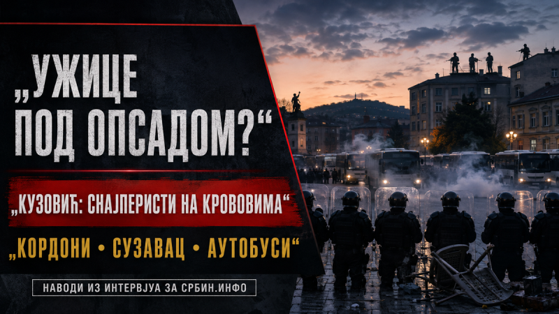 Кузовић: Вучићеви снајперисти у Ужицу, полиција бацала сузавац
