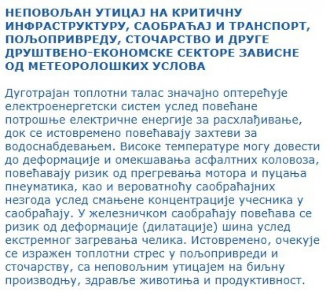 Pakleni vikend pred nama: temperatura do 36 stepeni, evo kada stižu i pljuskovi