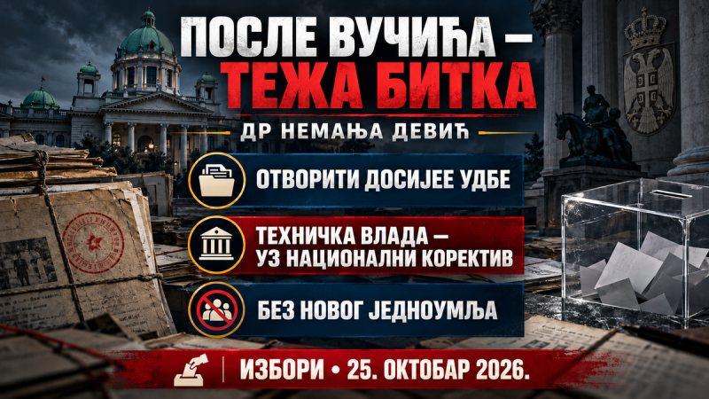 Др Девић: После Вучића следи тежа битка — открио шта чека Србију!