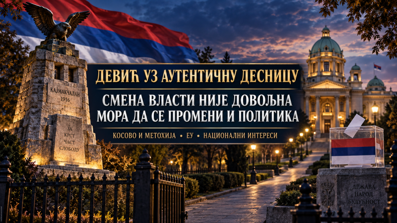 Јовановић, Девић: Срушити Вучића да Србију не би увео у НАТО и ЕУ