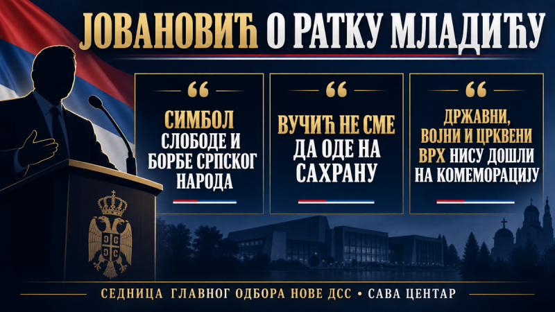 Јовановић: На сахрану Младића не смеју доћи Вучић и патријарх