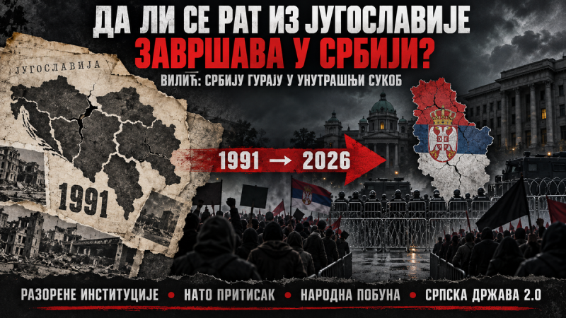 Вилић: Глобалисти разбијање Југославије завршавају ратом у Србији!